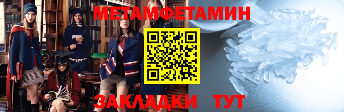 АМФ  Вход с VPN  Димитровград  Amphetamine VHQ 