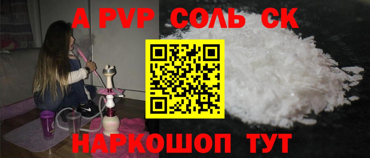 APVP VHQ Димитровград