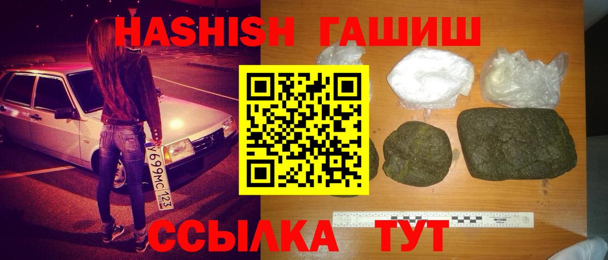 Гашиш Cannabis Димитровград