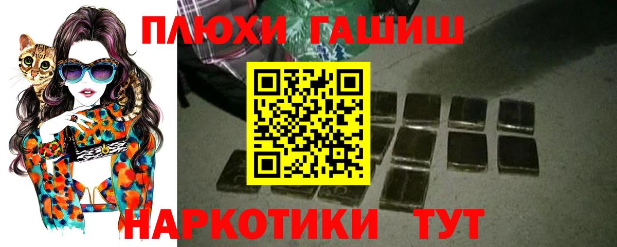 Гашиш гашик  ГАШИШ 40% ТГК  Димитровград  Гашиш  Вход с VPN 