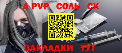 mdpv Балахна