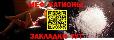 винт Балашиха