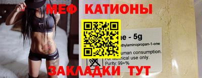 мескалин Балаково