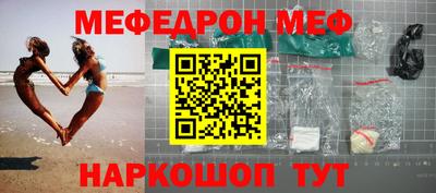 COCAINE Новокубанск