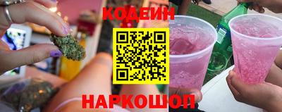 мескалин Балаково