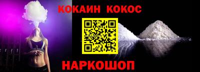 мескалин Балаково