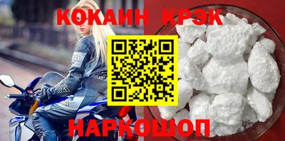 мескалин Балаково