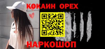 мескалин Балаково