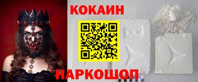 мескалин Балаково