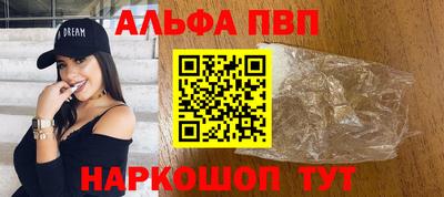 винт Балашиха
