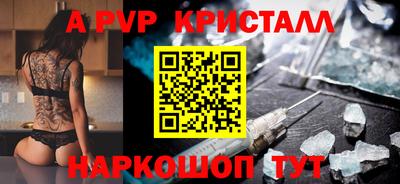 мескалин Балаково