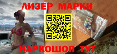 винт Балашиха