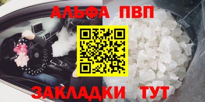 винт Балашиха