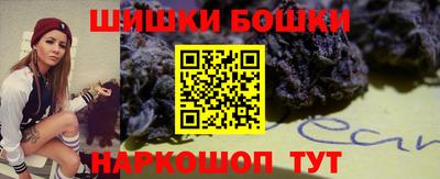 винт Балашиха