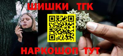 мескалин Балаково