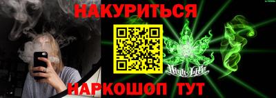 мескалин Балаково