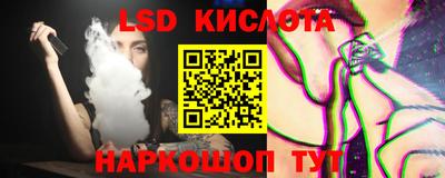 винт Балашиха