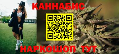 винт Балашиха