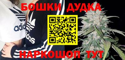 винт Балашиха