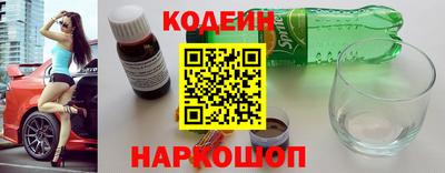 винт Балашиха