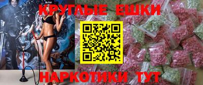 винт Балашиха