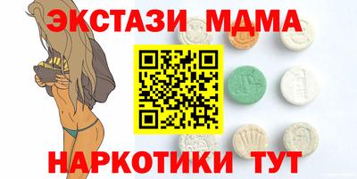 мескалин Балаково