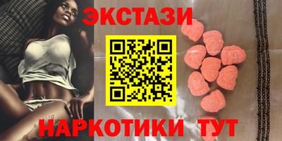 мескалин Балаково