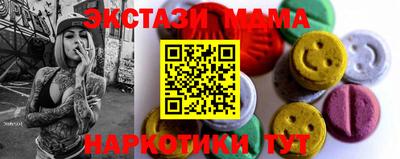 винт Балашиха