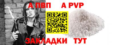 мескалин Балаково