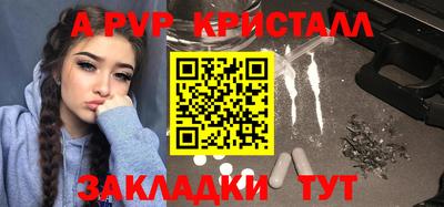 винт Балашиха