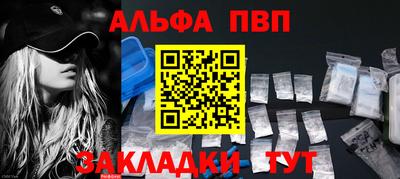 мескалин Балаково