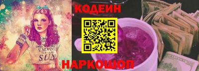 винт Балашиха