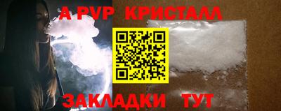 винт Балашиха