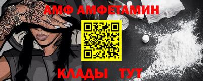 винт Балашиха