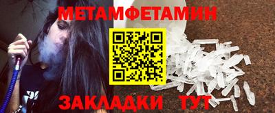 мескалин Балаково