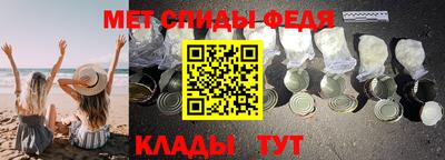 мескалин Балаково