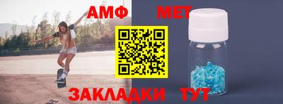 винт Балашиха