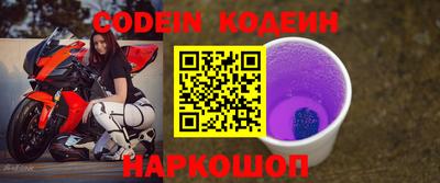 скорость Новозыбков