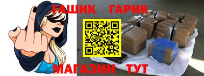 мескалин Балаково