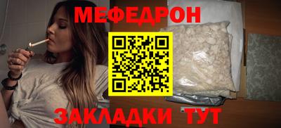винт Балашиха