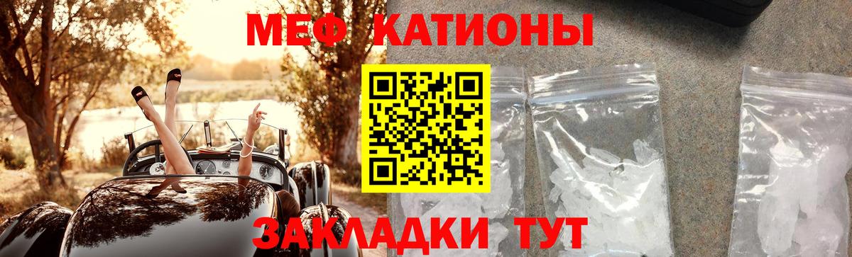 Мефедрон  Димитровград