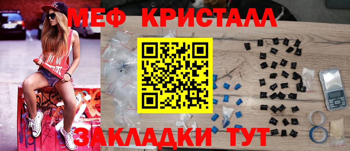 Меф mephedrone  МЯУ-МЯУ 4 MMC  МЕФ  МЯУ-МЯУ  Вход с VPN  Димитровград 