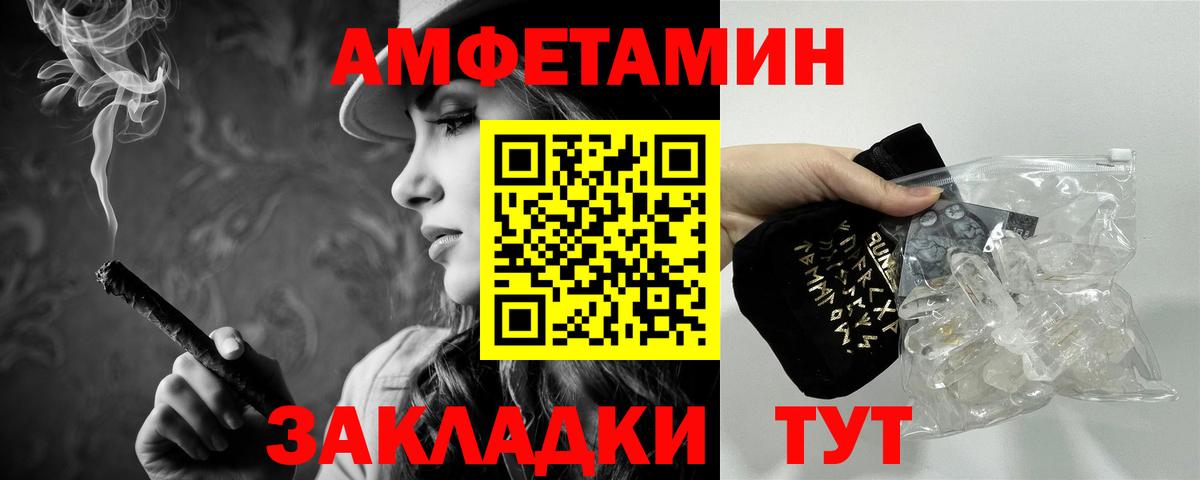 Первитин пудра  Первитин пудра  Вход с VPN  Димитровград 