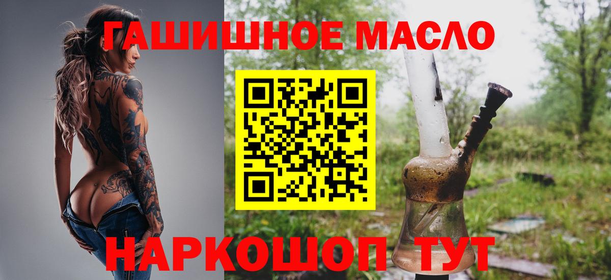 ТГК вейп Димитровград