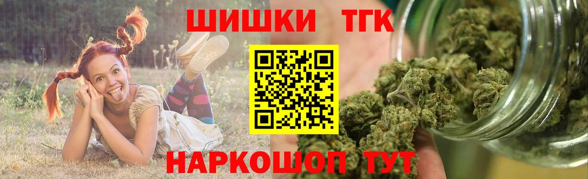 Бошки марихуана планчик  Марихуана конопля  Димитровград  Канабис семена  Вход с VPN 