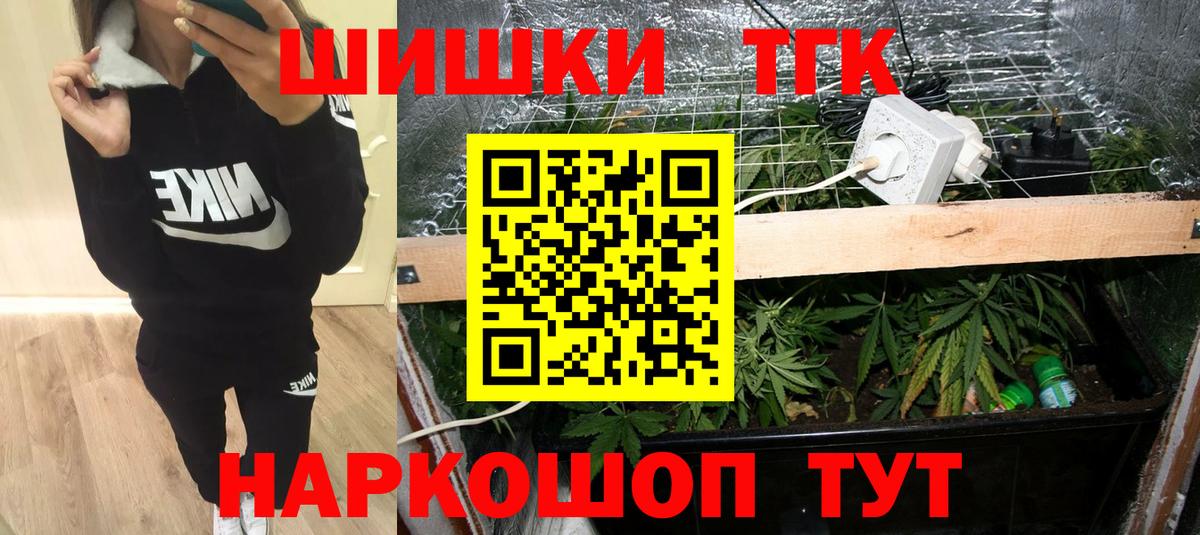 Бошки марихуана планчик Димитровград